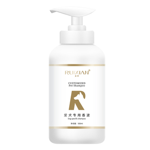 狗狗沐浴露持久留香杀菌除臭驱虫泰迪比熊小狗宠物专用洗澡沐浴液