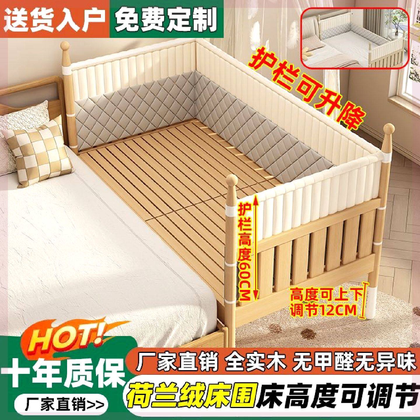 实木儿童拼接床加宽床卧室拼接大床带护栏新生儿小床婴儿床铺定制