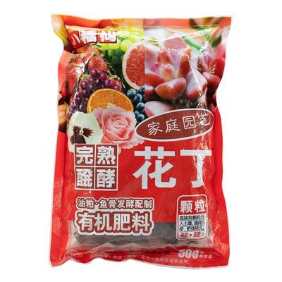 天狼植物缓释肥月季铁线莲绣球