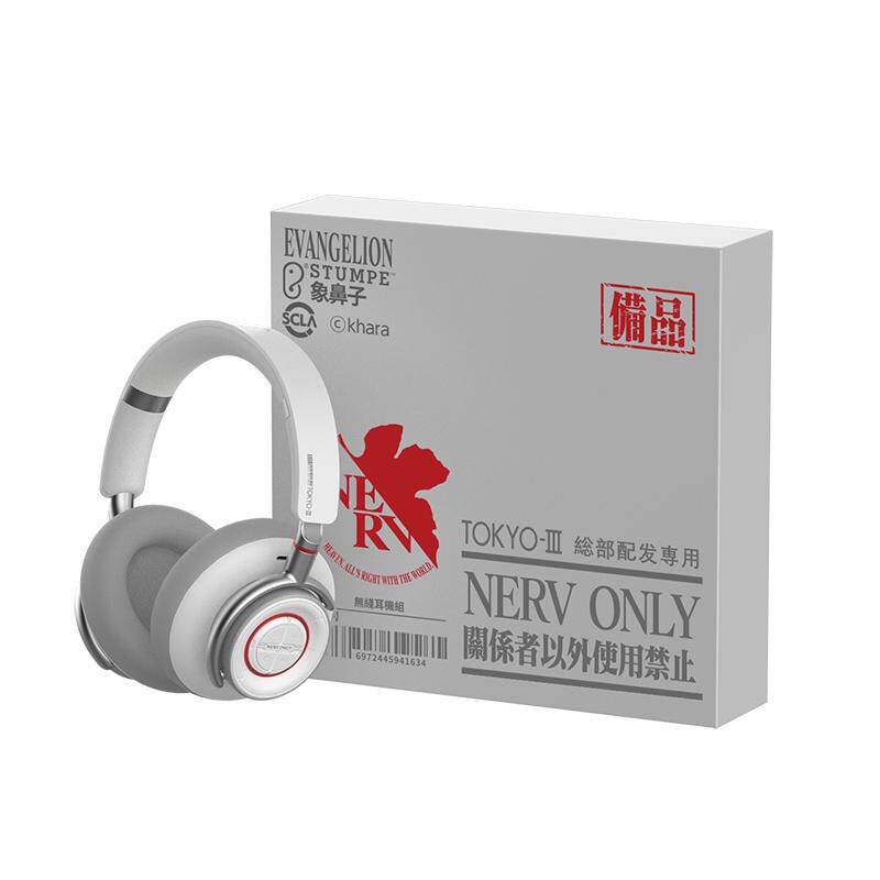 象鼻子新世纪福音战士EVA头戴式蓝牙耳机无线降噪全包耳NERV.TEL