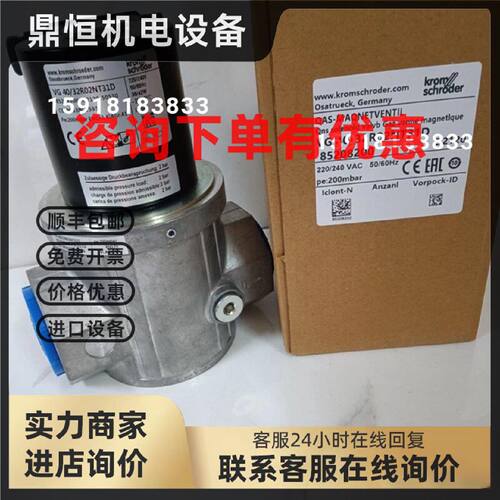 议价VG32R03NT31DMVZ霍科德燃气电磁阀 VG40R03NT31D