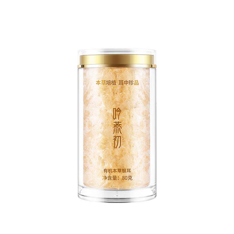 吟燕初有机本草银耳金燕糯耳免洗
