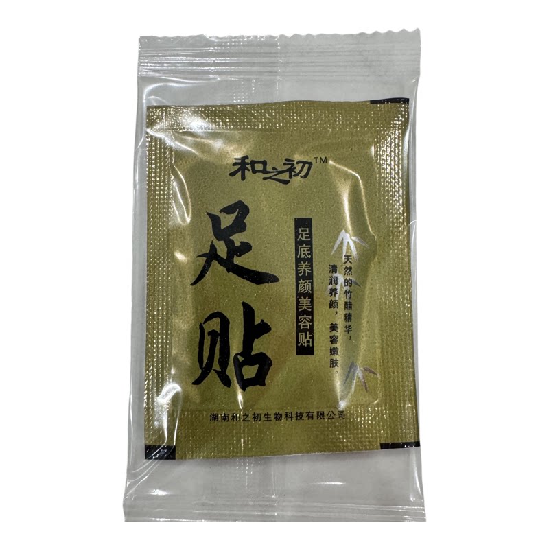 和之初新款中国大陆足贴竹醋养生暖脚生姜暖足脚贴一盒32贴祛湿正