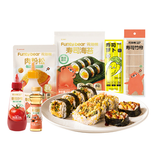 花田熊寿司海苔套装工具全套家用大张海苔做紫菜包饭专用材料食材