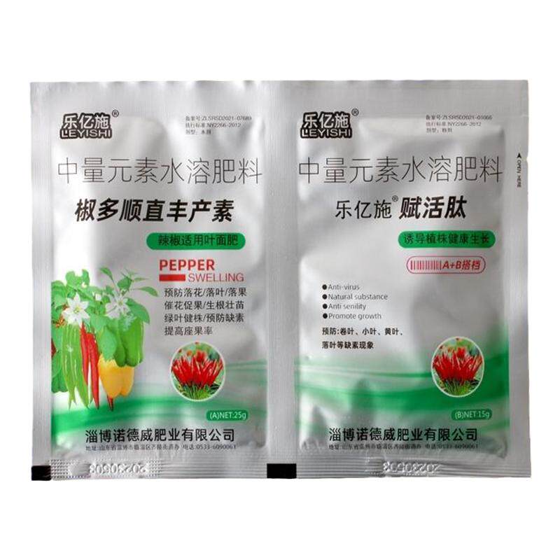 辣椒专用椒多顺直丰产素快速膨果拉直生根壮颗促花促果防三落