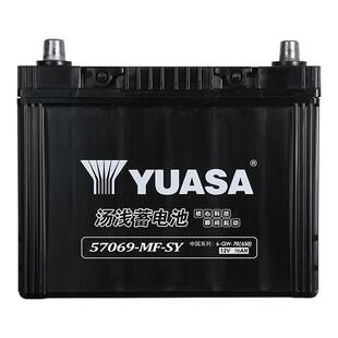 汤浅蓄电池LN3适配广汽传祺GS8/GS7/GA5/GS5汽车电瓶12V75AH电池