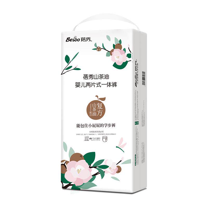 蓓秀山茶油拉拉裤婴儿纸尿裤宝宝尿不湿新生幼儿超薄尿片nb/s码