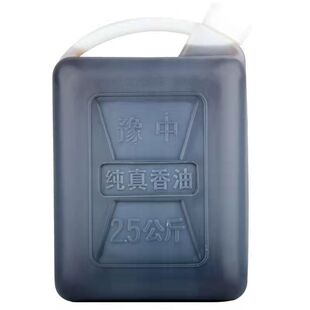 纯芝麻油小磨石磨香油5斤装凉拌菜火锅河南农家商用纯正黑芝麻油