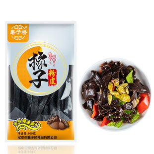 汉中特产陕西秦岭橡子皮汉中特产干货火锅冒菜橡子粉条400g装