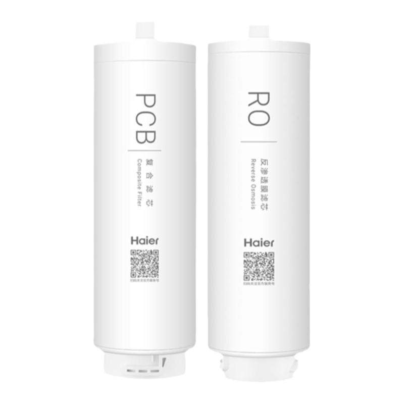 海尔净水器滤芯HRO10H22/10H99/H66/H77/H88/8H99/11-2U1原装滤芯