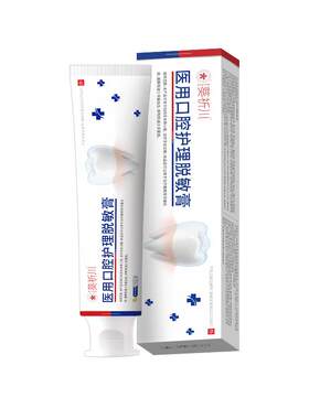 只要牙还在就能救！！！