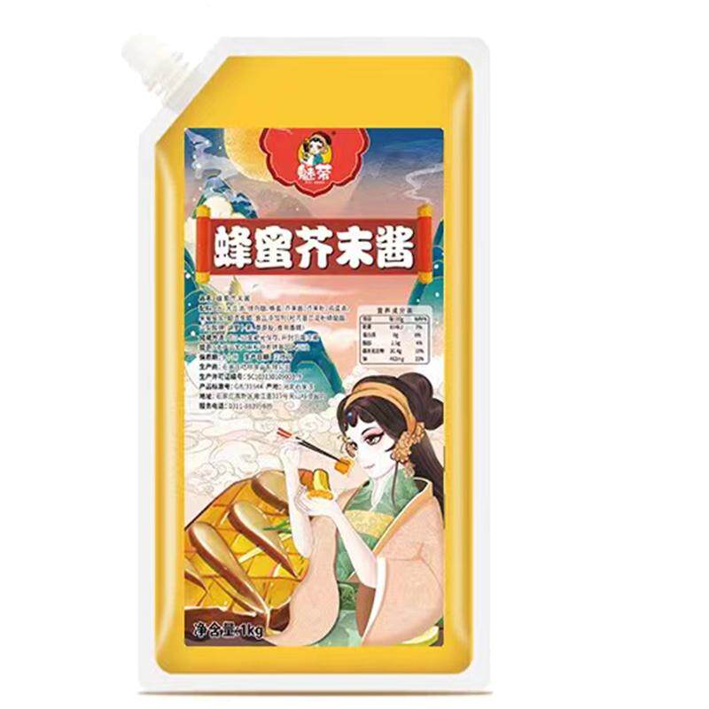 蜂蜜芥末酱韩式炸鸡蘸裹酱料黄芥末酱披萨酱蔬菜沙拉酱三明治材料