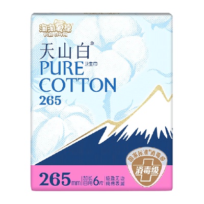 淘淘氧棉消毒级卫生巾任选