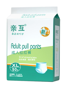 亲互成人拉拉裤大包装