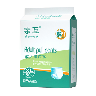 亲互成人拉拉裤大包装