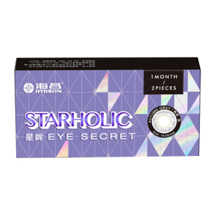 海昌星眸隐形眼镜月抛2片自然小直径温柔风美瞳女神降临舒适正品