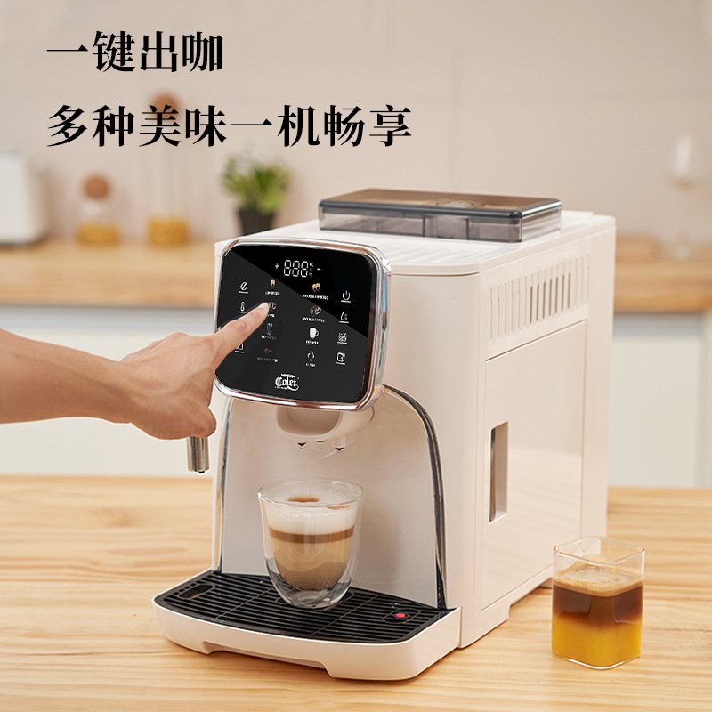 卡伦特新全触屏全自动一体家用蒸汽打奶泡美式意式现磨咖啡机M7Z.