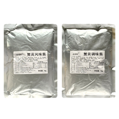 厨淳鲜蟹黄酱苏州商用蟹黄风味酱