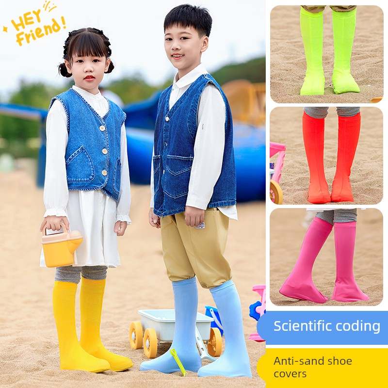 儿童防沙鞋套幼儿园沙滩挖沙专用全包脚套沙漠户外徒步护鞋滑沙套