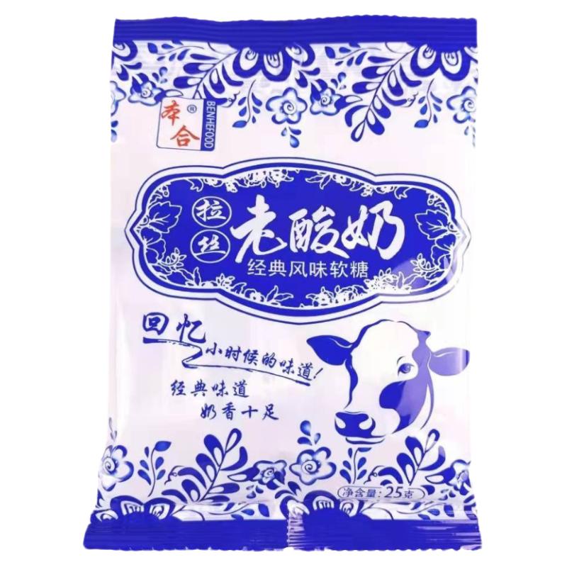 本合老酸奶可乐味拉丝软糖25g