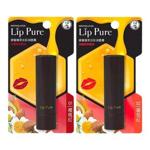 曼秀雷敦植萃淡彩润唇膏有色小蜜彩保湿滋润口红女草莓樱桃蕃茄红