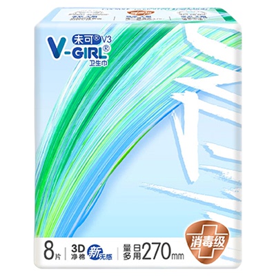 V-GIRL/未可卫生巾