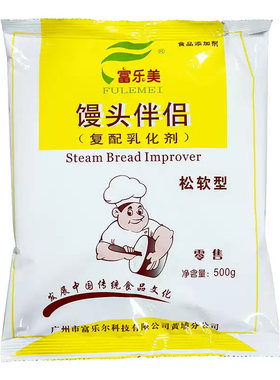 富乐美馒头伴侣复配乳化剂