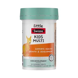 澳洲Swisse斯维诗儿童复合维生素b族补充多种综合钙铁锌维c咀嚼片