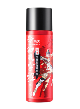 高夫男士竹叶净源控油爽肤水