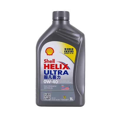 香港Shell壳牌0W-40全合成机油