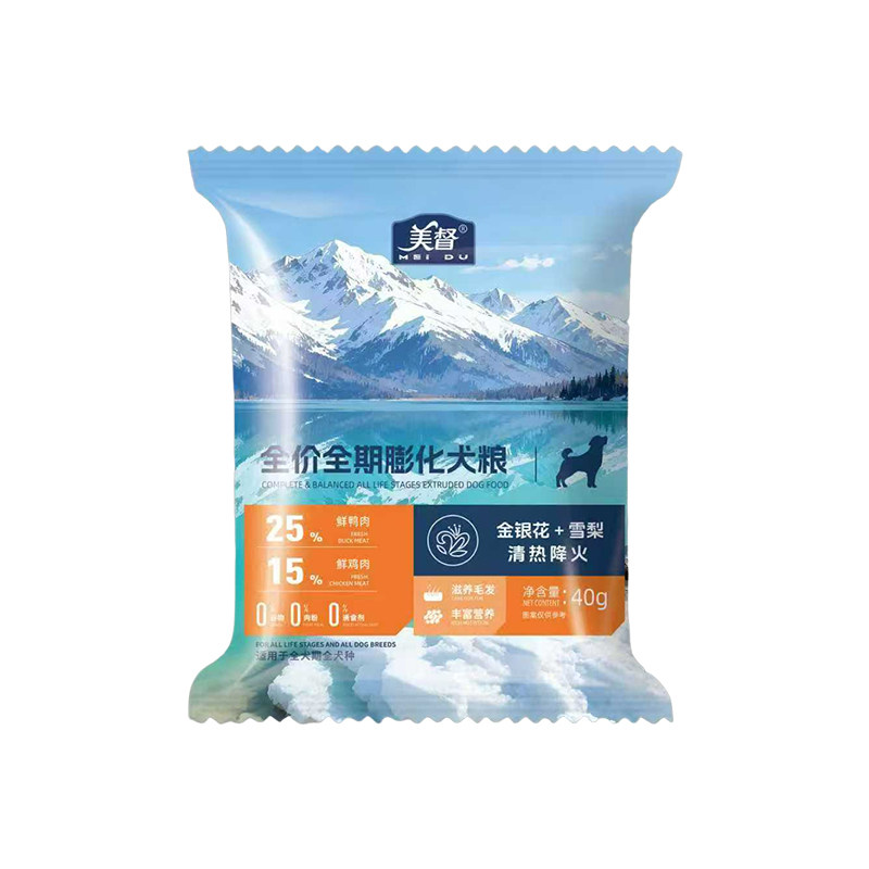 天然草本狗粮清热降火祛泪痕