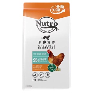 宅猫酱 Nutro美士国产全护系列全价室内鸡肉三文鱼成猫粮猫主粮