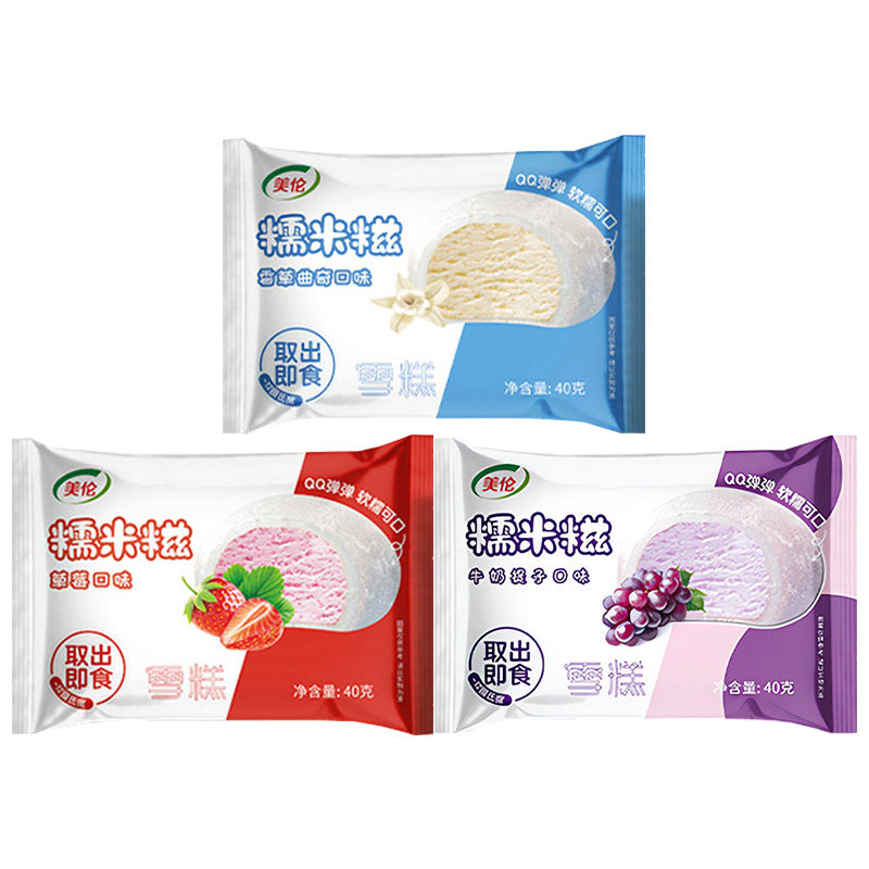 50支美伦糯米糍多口味雪糕