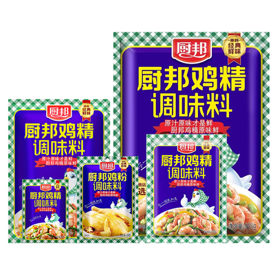 厨邦鸡精多规格袋装专用提鲜调味