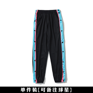 美式排扣裤男生全开扣秒脱篮球长裤训练裤子男款春季户外运动裤女