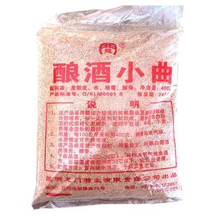 昆民小菜园小曲酵母酿酒小曲熟料干法固态根霉麦麸曲350克x10袋