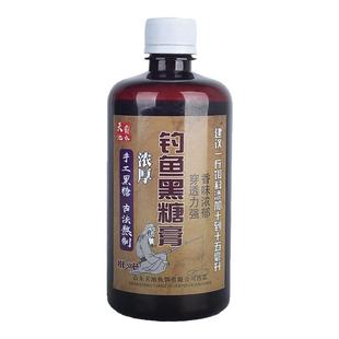 黑糖膏钓鱼小药浓缩增甜添加剂黑坑野钓饵料果酸大麦红薯膏诱鱼剂