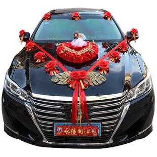 主婚车装饰车头花婚车布置头车花装饰品全套吸盘花车结婚车队套装