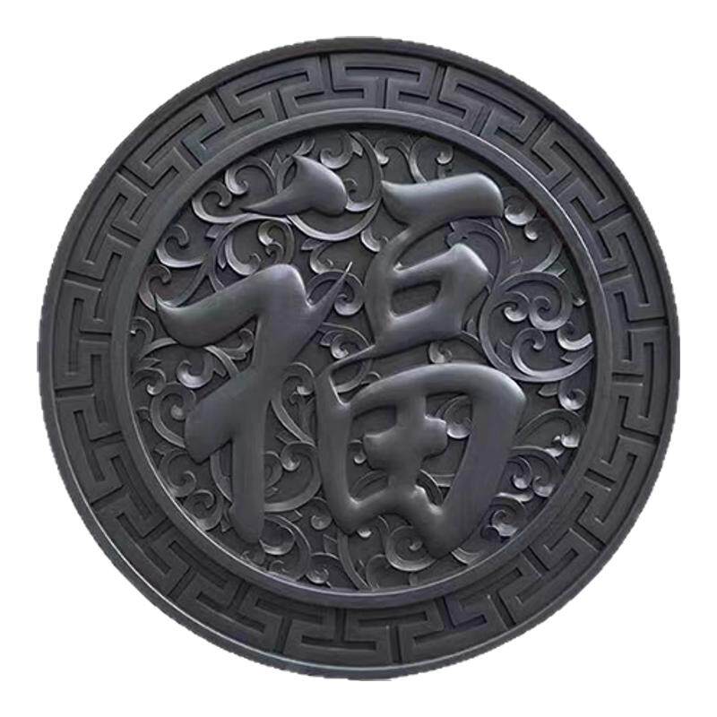福字圆形福树脂影壁墙院墙大福字