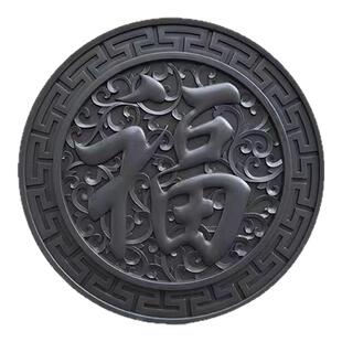 正楷福树脂仿古浮雕影壁墙仿古浮雕大福字农村迎门墙中式墙面装饰