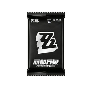 现货闪魂绝区零收藏卡第一弹-丽都万象游戏动漫收藏卡牌正品