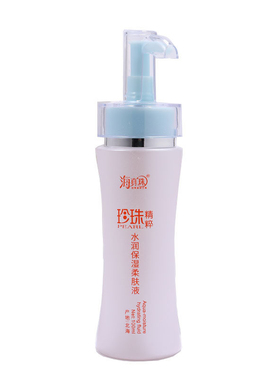 海真珠深度补水护肤水保湿柔肤液
