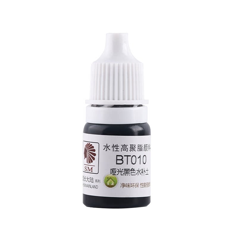 5D模型 酋长大陆水性漆笔涂水补土 黑/白/灰底漆模型上色手绘颜料