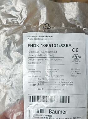 询价-堡盟BaumerFHDK10p5101s35a