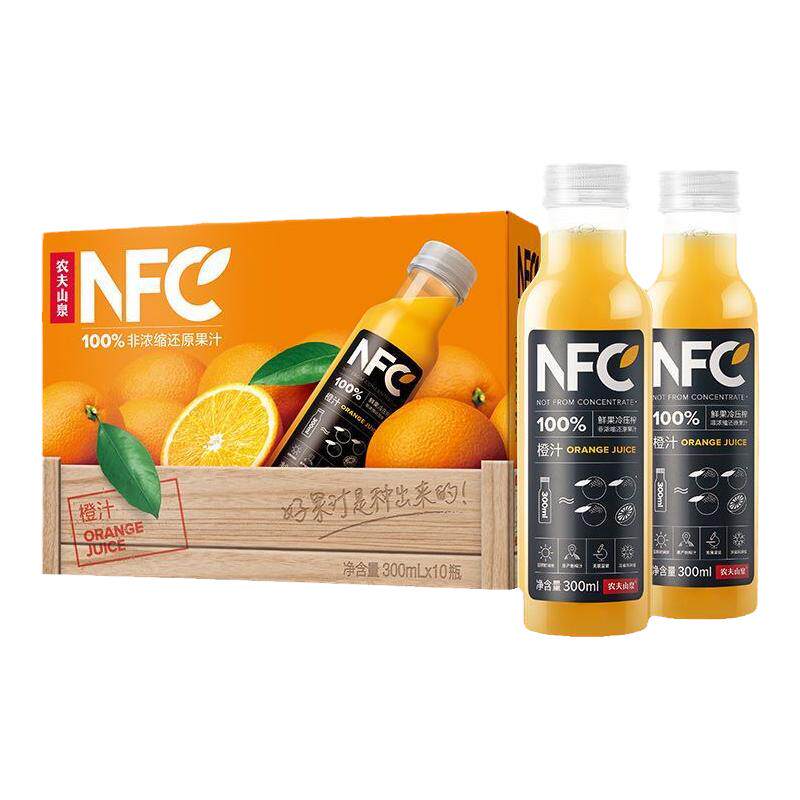 农夫山泉NFC橙果汁饮料无添加