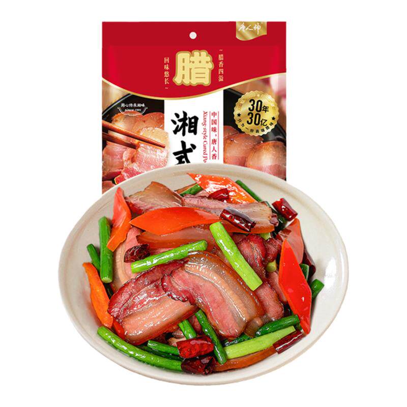 湘式五花腊肉唐人神旗舰店
