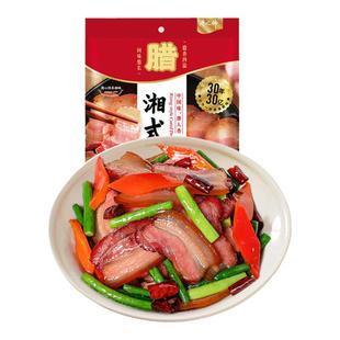 唐人神腊肉湘式五花肉500g湖南特产烟熏腊肉地道农家风味特色腊味