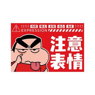 摄影师行为贴纸相机标签PVC防水不干胶卡通贴纸同款注意表情贴纸