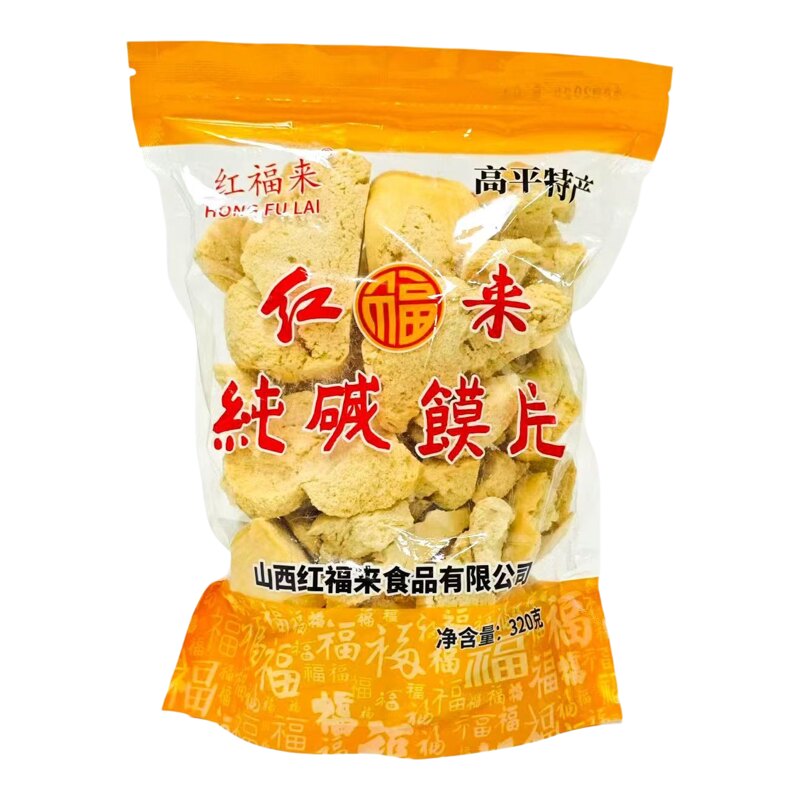 山西晋城高平红福来纯碱烤馒片