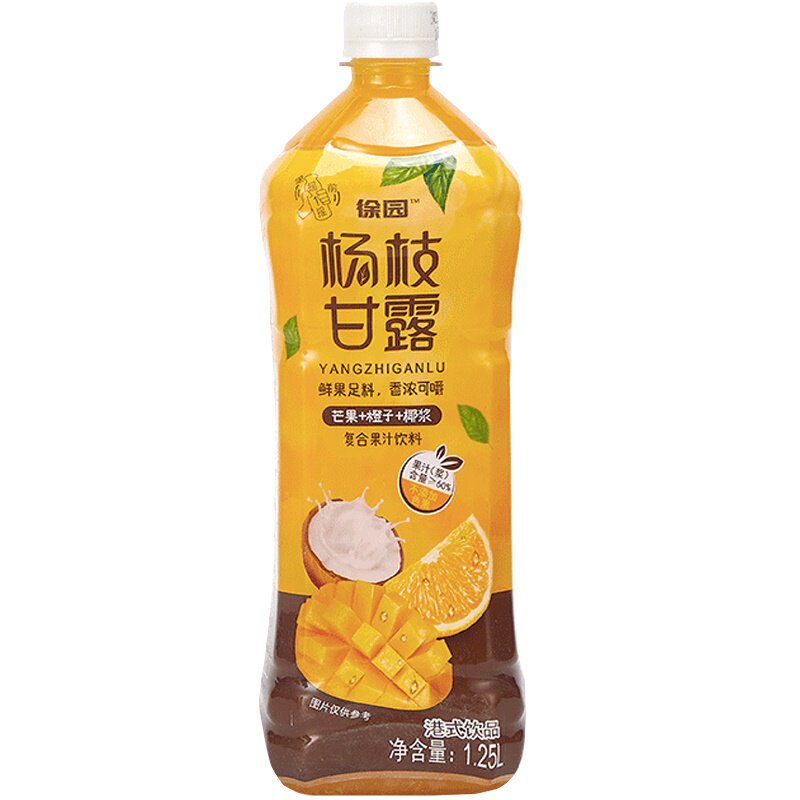 山楂汁、梨汁、芒果汁、橙汁包邮